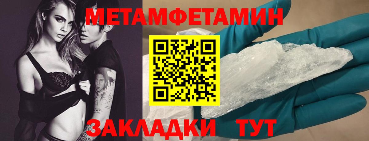 АМФЕТАМИН 98% Курчатов