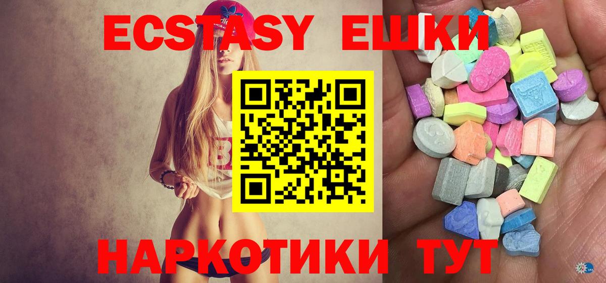 ЭКСТАЗИ louis Vuitton Курчатов