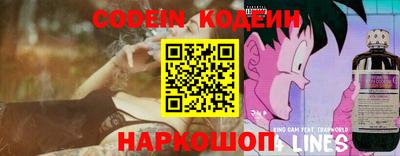 гидра Котовск