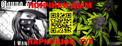 прущая мука Бузулук