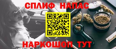 прущая мука Бузулук