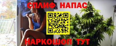 прущая мука Бузулук