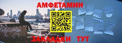 прущая мука Бугуруслан
