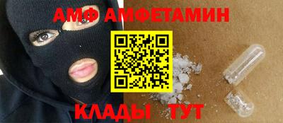 прущая мука Бугуруслан