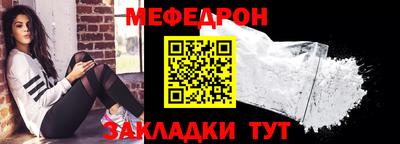 прущая мука Бугуруслан