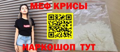 прущая мука Бузулук