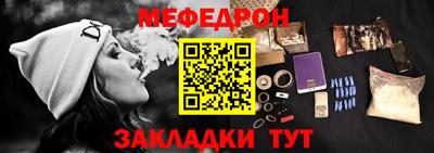 прущая мука Бугуруслан