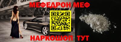 прущая мука Бугуруслан