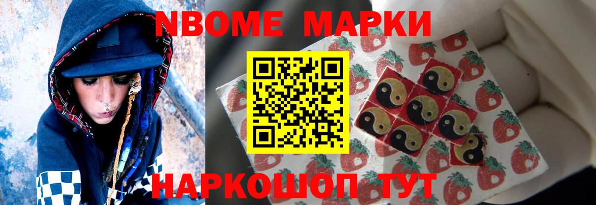 ЛСД экстази кислота Курчатов