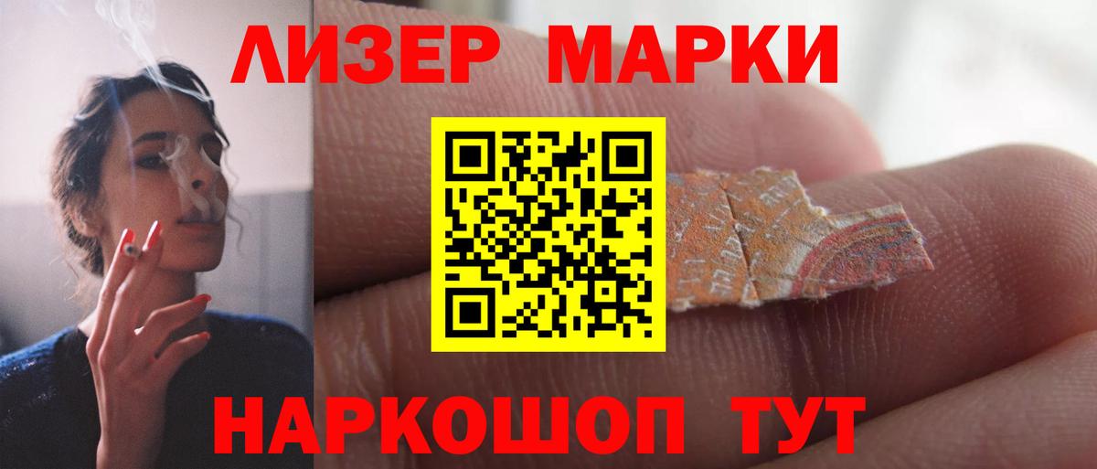 кракен вход  Лсд 25 экстази  Курчатов  Вход с VPN  Лсд 25 экстази кислота 