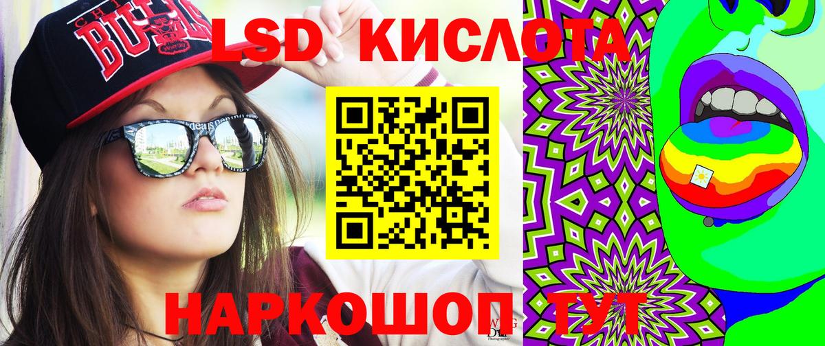 Марки N-bome  Вход с VPN  Курчатов  Марки NBOMe 1,5мг 