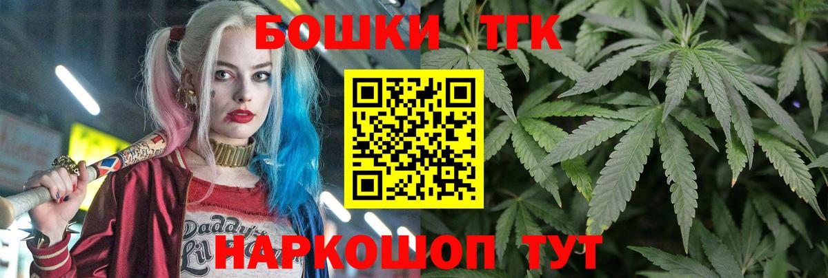МАРИХУАНА тримм  Марихуана Amnesia  Курчатов  Канабис Ganja  Вход с VPN  Бошки Шишки VHQ 